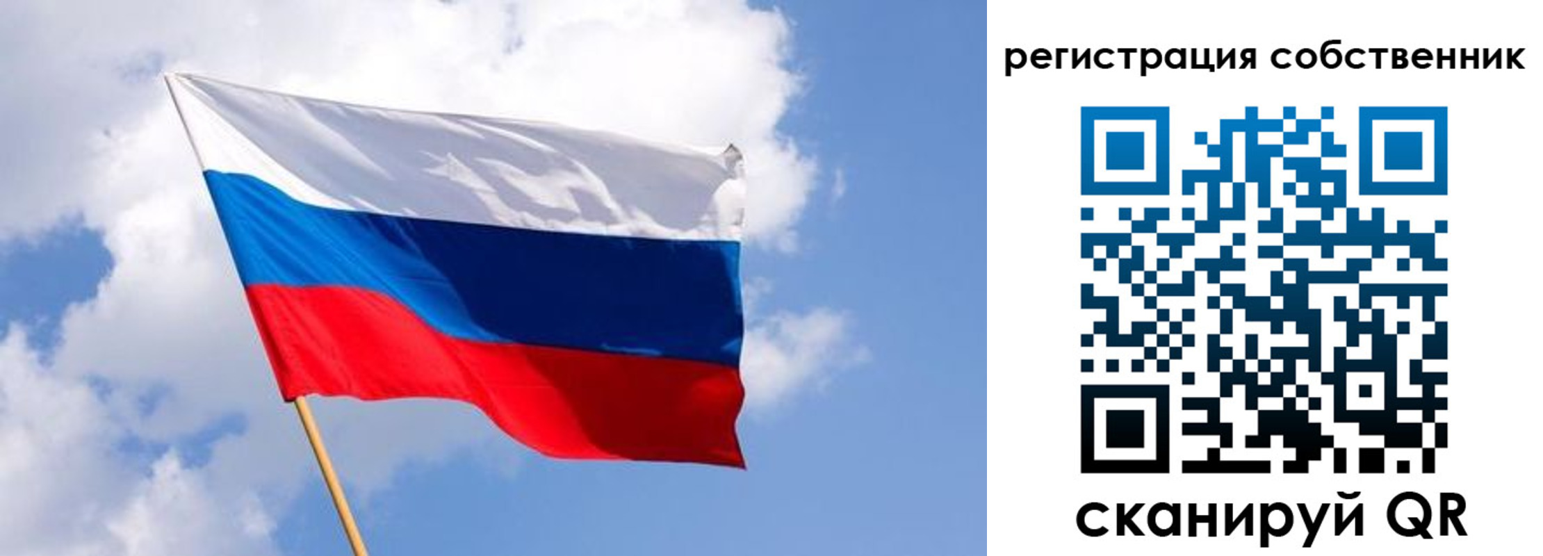 временная регистрация надежно в Чувашии