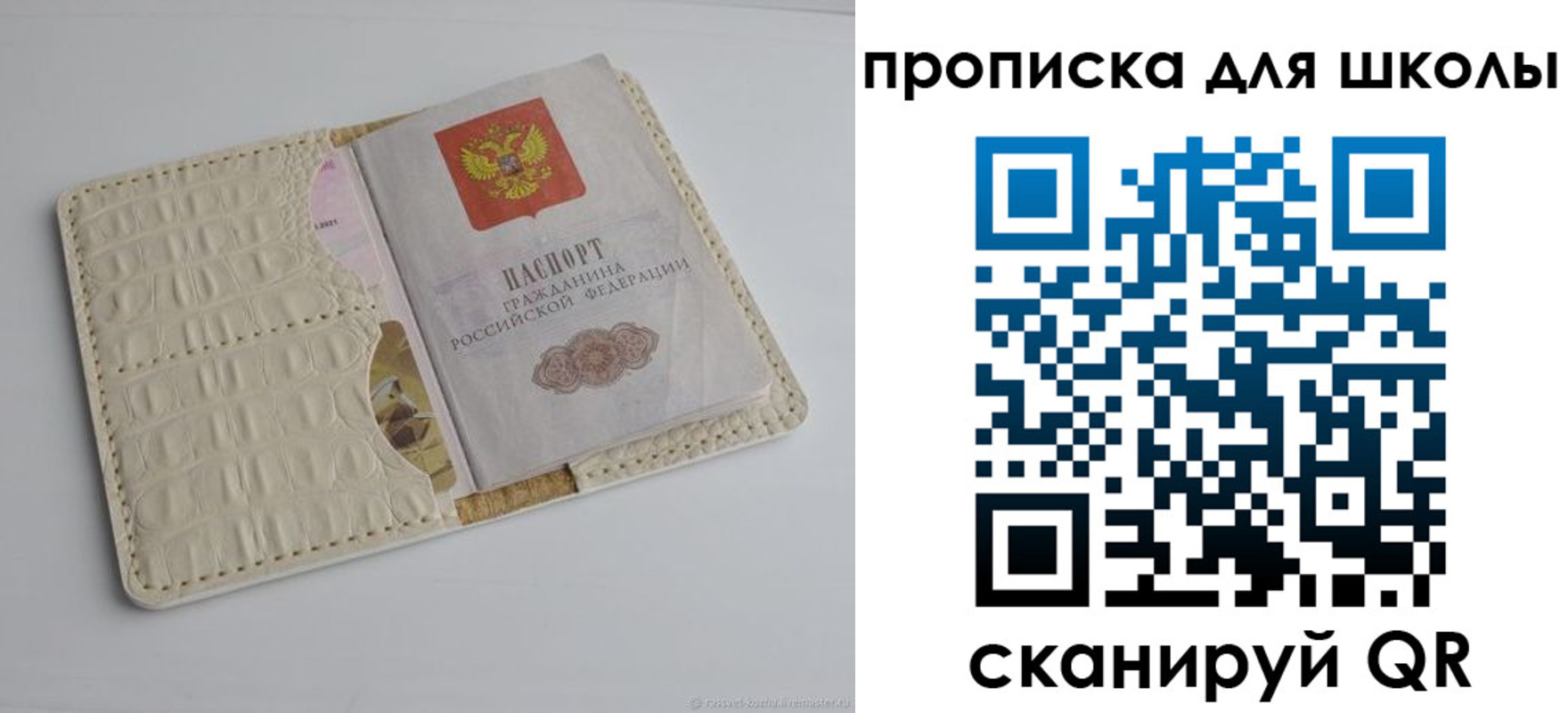 временная регистрация для всех в Чувашии