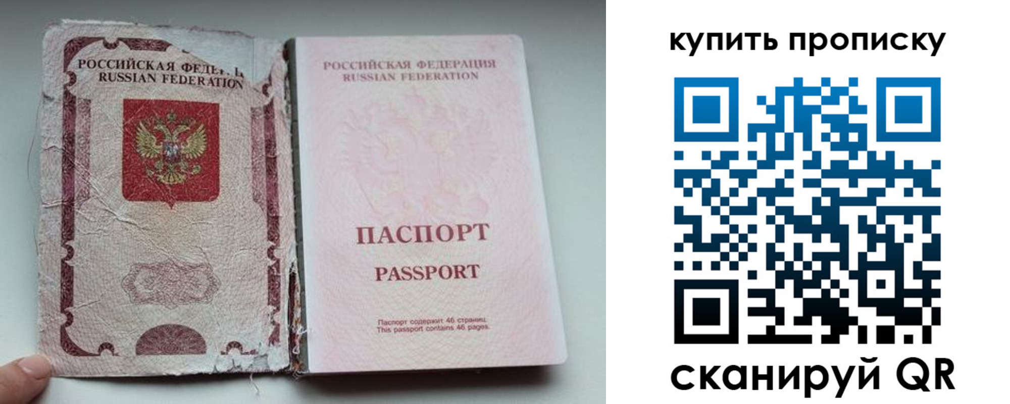 временная регистрация для всех в Чувашии