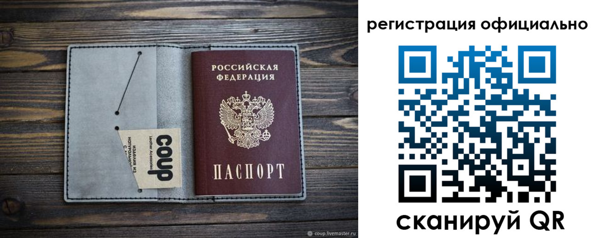 временная регистрация госуслуги в Чувашии