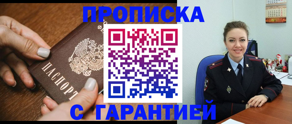 миграционный учет в Чувашии