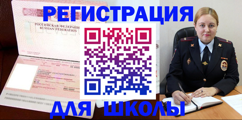 найти адрес прописки в Чувашии