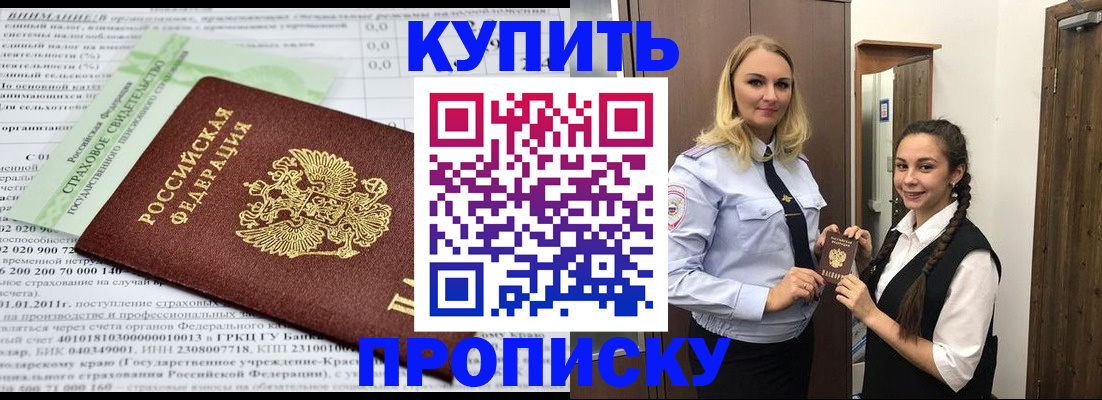 регистрация для школы в Чувашии